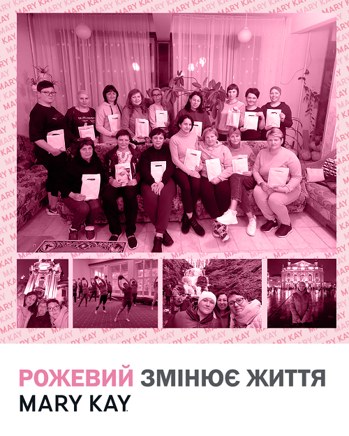Mary Kay Україна спільно з Благодійним фондом «Здоров’я жінки і планування сім’ї» забезпечили реабілітацію для жінок, які перенесли операцію з видалення раку молочної залози.