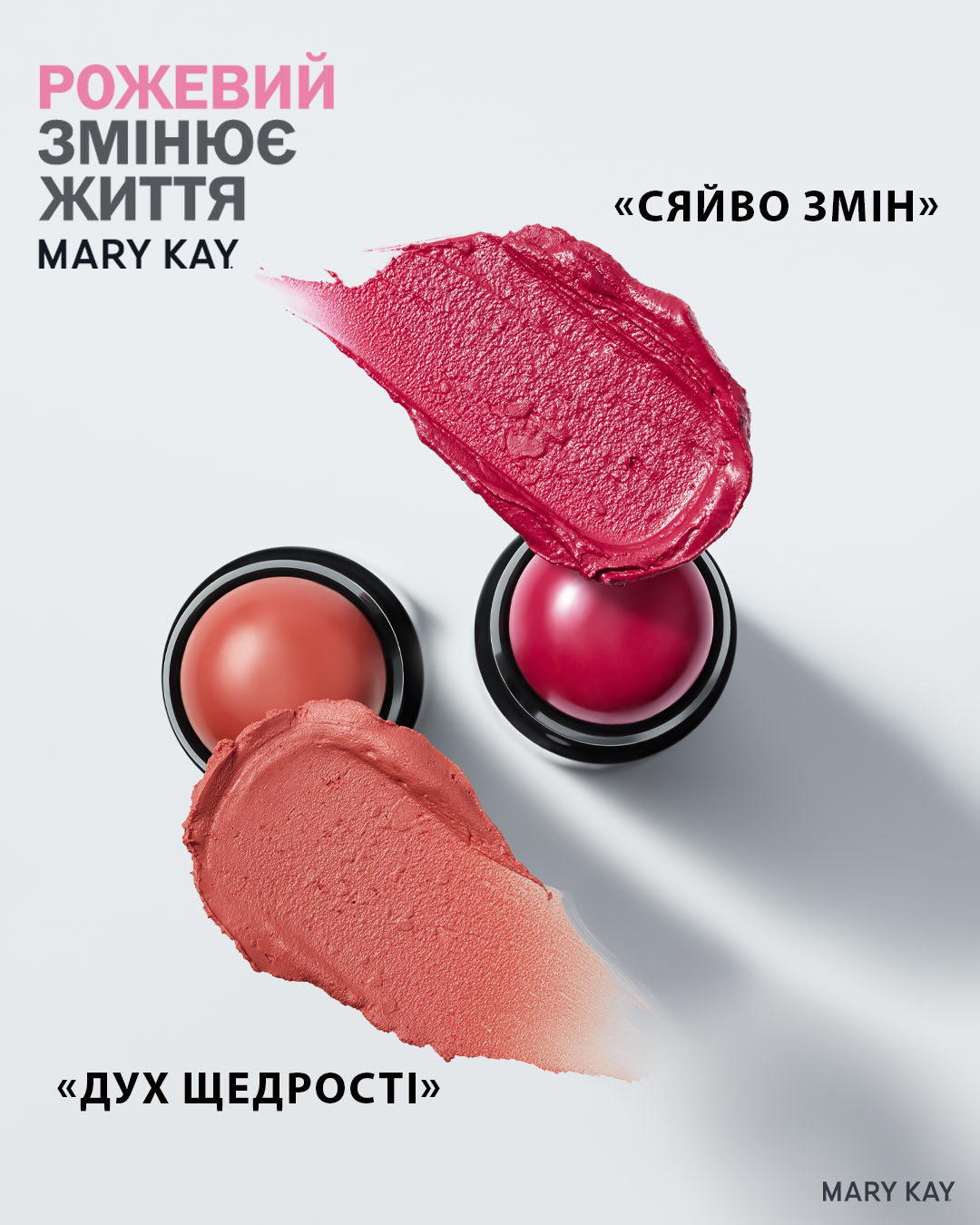 Кремові рум