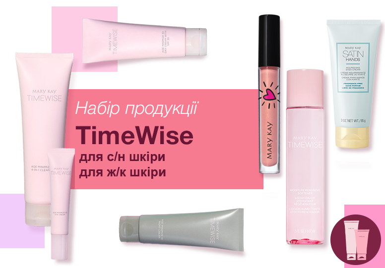 ДОБРО UNLIMITED. Безмежна турбота заради одужання дітей