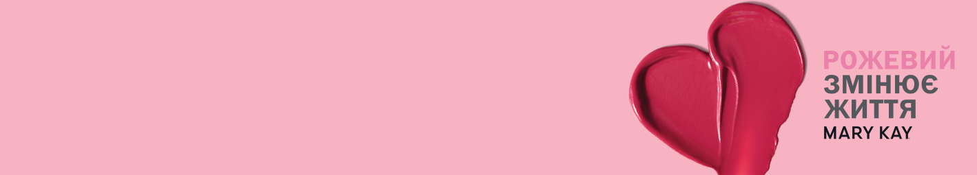 Зробити благодійний внесок 