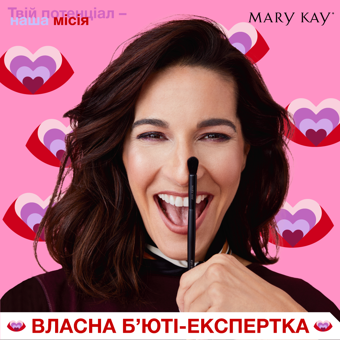 б'юті-експерт Мері Кей