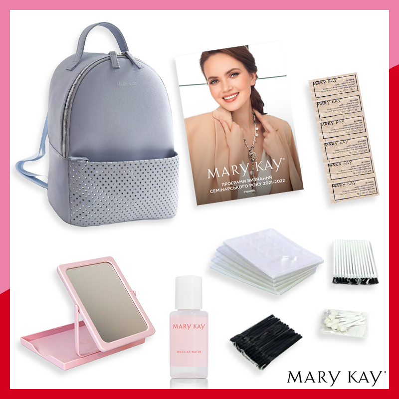 Еліт-комплект із рюкзаком для нових Консультантів з краси Мері Кей