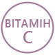 Вітамін С