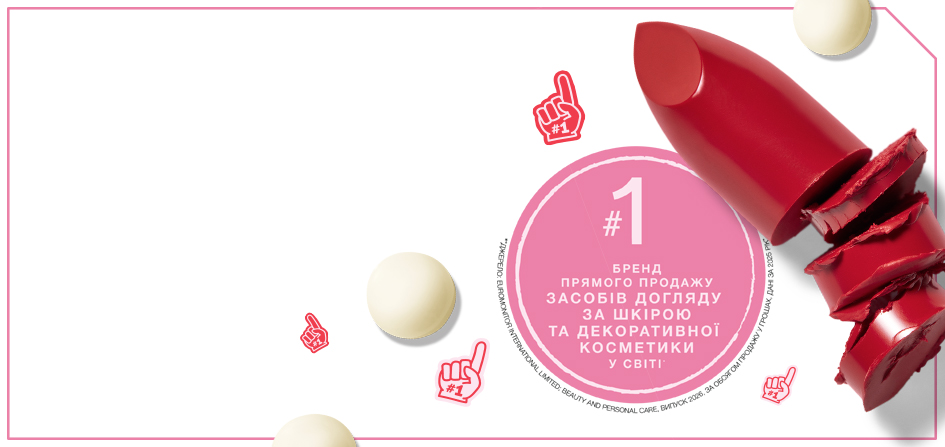 Mary Kay — БРЕНД №1 прямого продажу засобів догляду за шкірою та декоративної косметики у світі ЧОТИРИ РОКИ поспіль!