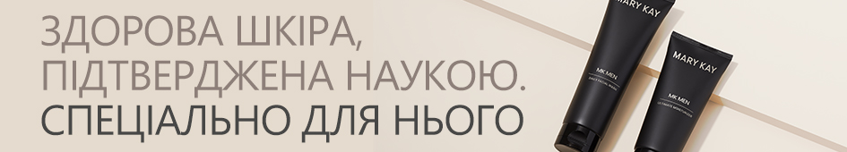 The MKMen regimen of cleanser, shave cream and moisturizer lined up in a row